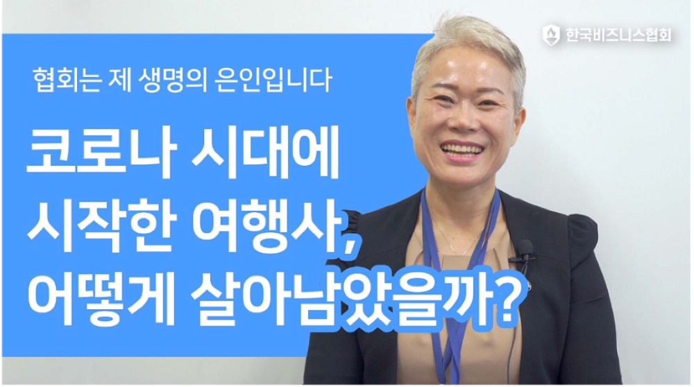일 매출 25억, 홍콩 크루즈 700명 마감